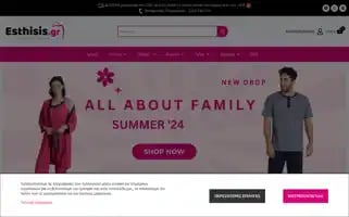 Esthisis.gr Screenshot 2024-06-13 17:01:43