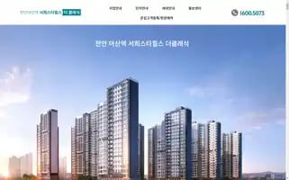 Carsave.co.kr Screenshot 2024-07-03 15:51:03