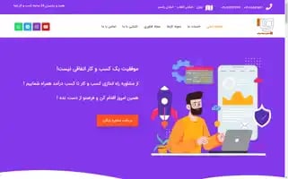 Jaheshdesign.com Screenshot 2024-05-20 04:26:40