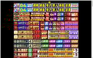 Comiizz.top Screenshot 2024-07-09 02:52:00