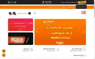Robinbelt.com Screenshot 2024-05-22 22:22:48