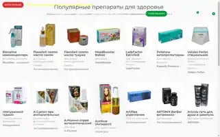 Altay-maral.ru Screenshot 2024-05-20 12:29:27