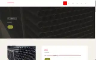 Dgshuoxin.com Screenshot 2024-07-09 20:43:18