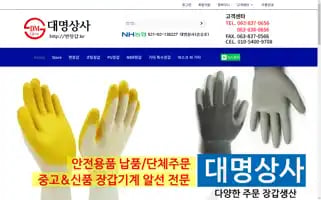Xn--539av6yqjk.kr Screenshot 2024-05-23 21:13:41