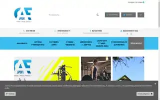 Cafsport.gr Screenshot 2024-07-09 09:51:03