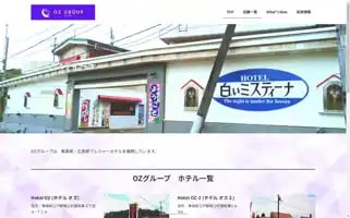 Oz-group-hotel.com Screenshot 2024-04-22 11:13:44