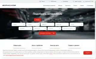 Borishof.ru Screenshot 2024-06-29 08:49:44