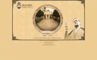 Studium-piusx.org Screenshot 2024-07-04 11:38:22