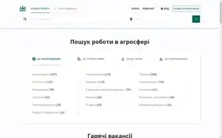 Agrorobota.com.ua Screenshot 2024-07-09 18:30:09