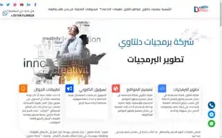 Deltawy.com Screenshot 2024-06-17 04:04:40