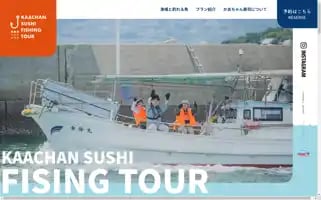 Kaachansushifishingtour.com Screenshot 2024-04-15 07:52:42