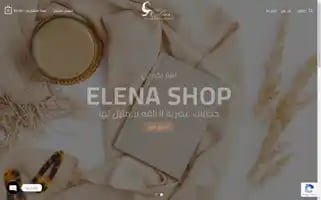 Elenashop.net Screenshot 2024-05-21 11:00:24