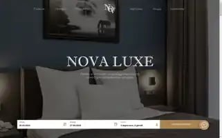Novaluxe-spahotel.ru Screenshot 2024-04-26 01:09:19