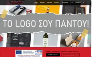 Resetmedia.gr Screenshot 2024-06-16 04:43:06