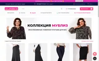 Belpodium.by Screenshot 2024-06-26 00:38:36