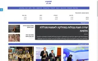 Dationline.co.il Screenshot 2024-06-30 09:33:22