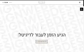 Edenpinto.co.il Screenshot 2024-06-27 23:57:42