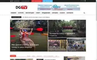 Dgtv.bg Screenshot 2024-07-10 01:12:42