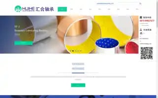 Huihebearing.com Screenshot 2024-07-09 01:25:01