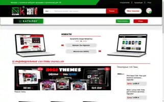 Gamekey-club.ru Screenshot 2024-06-17 13:29:32