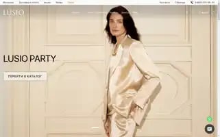 Lusio.ru Screenshot 2024-07-08 00:01:11