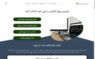 Brokereforex.com Screenshot 2024-05-24 06:56:13