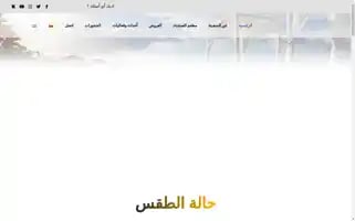 Sindbadship.com Screenshot 2024-05-26 23:14:09