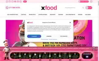 Xfood.gr Screenshot 2024-07-04 00:48:03