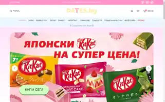 Dates.bg Screenshot 2024-05-18 03:54:42