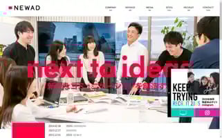 New-ad.co.jp Screenshot 2024-07-03 05:39:11