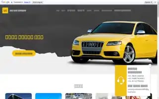 Shreegajananatoursandtravels.com Screenshot 2024-04-17 14:11:57