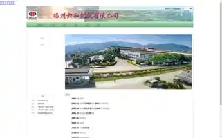 Zdjougx.cn Screenshot 2024-07-05 22:30:25