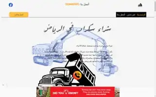 Scrapstel.com Screenshot 2024-05-26 18:30:10