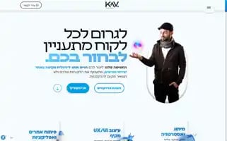 Kavnekuda.com Screenshot 2024-06-27 22:10:35