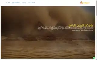 Fourthpyramidagcy.com Screenshot 2024-06-26 20:56:02