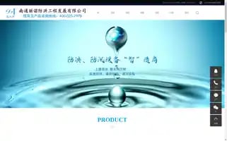 Sslfloodtech.com Screenshot 2024-07-08 14:20:07