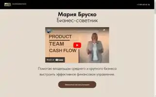 Mariabrusko.ru Screenshot 2024-05-21 01:11:00