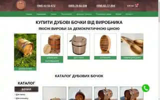Art-bochka.com.ua Screenshot 2024-06-26 13:23:58
