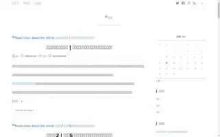Readandtravels.com Screenshot 2024-04-14 20:19:13