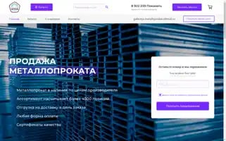 Xn----7sbbalnab4cfai3c6a0p.xn--p1ai Screenshot 2024-05-28 15:53:16