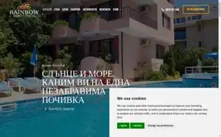Familyhotelrainbow.com Screenshot 2024-04-18 14:38:02
