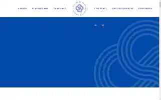 Culinaryprofessionals.gr Screenshot 2024-05-20 17:27:06