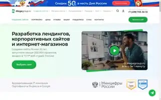 Megagroup.ru Screenshot 2024-06-16 06:03:23