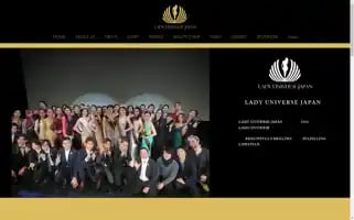 Ladyuniversejapan.com Screenshot 2024-07-09 18:21:20
