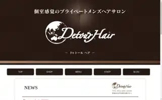 Detour-hair.com Screenshot 2024-04-17 03:11:01