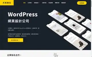 Frankknow.co Screenshot 2024-06-18 22:02:08