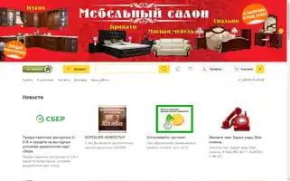 Ms-elegia-kimowsk.ru Screenshot 2024-05-18 11:14:35