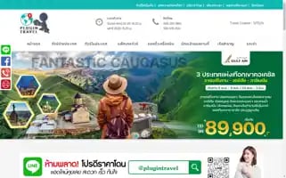 Plugin-travel.com Screenshot 2024-04-12 07:24:14