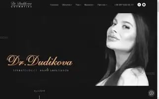 Dr-dudikova-cosmetics.com Screenshot 2024-05-20 13:06:11