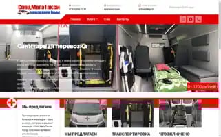 Xn--80aahhavnlztij1c.xn--p1ai Screenshot 2024-05-26 02:27:11